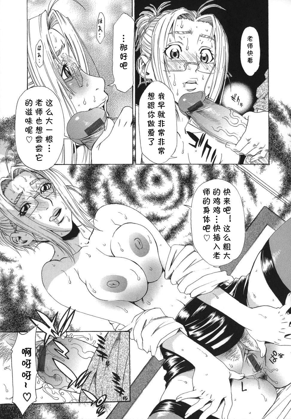 17_saikyo_107