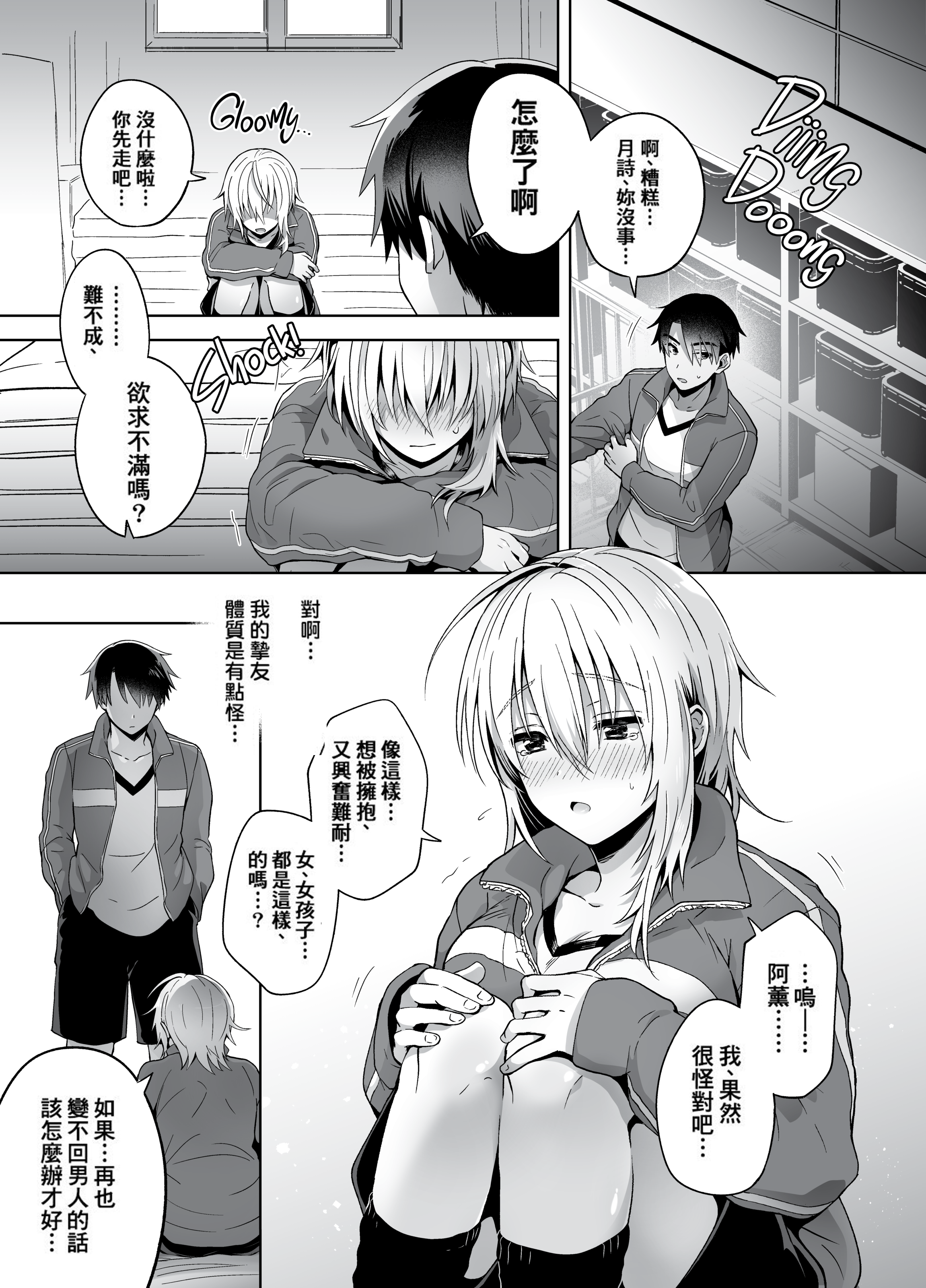 031