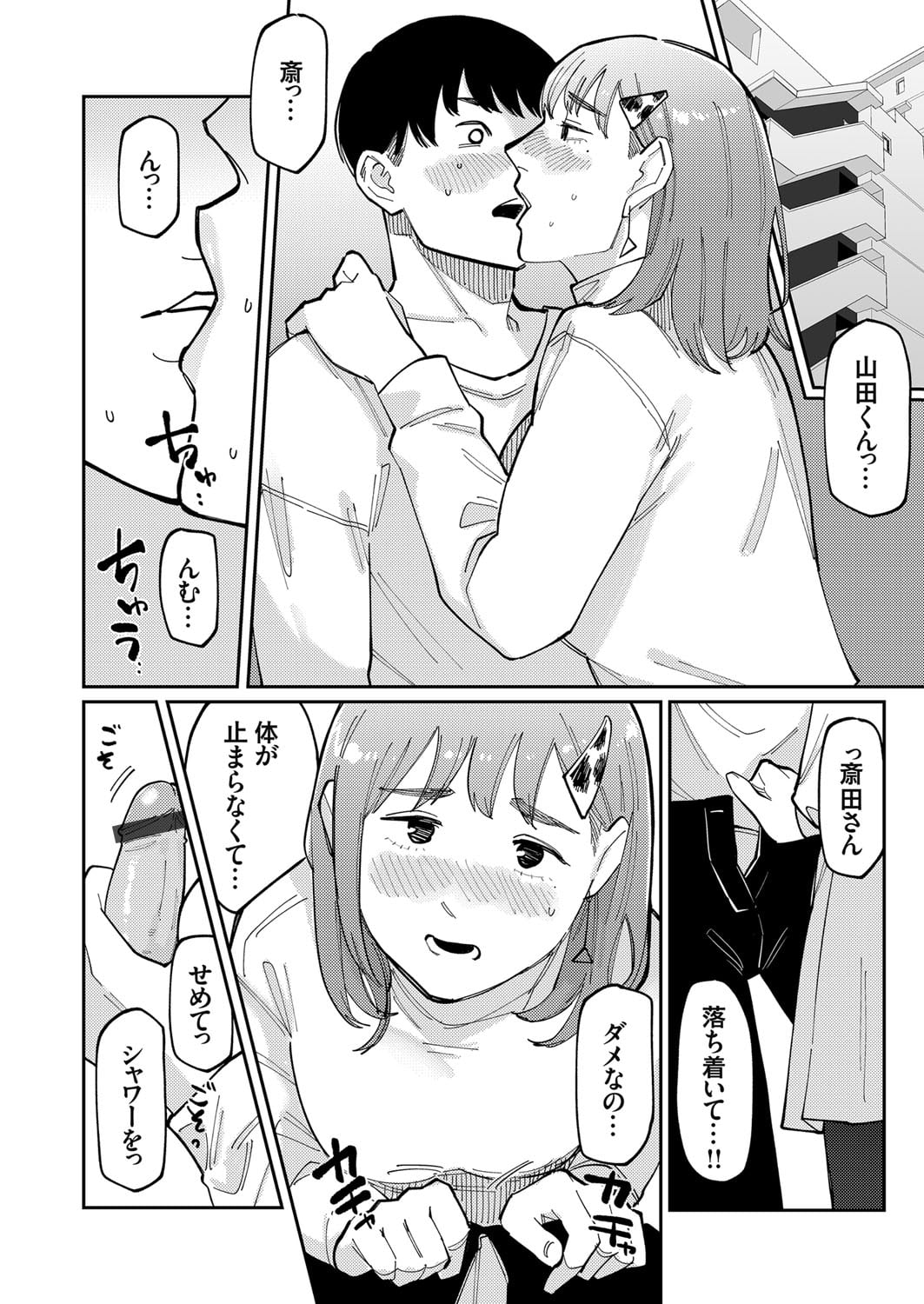 113