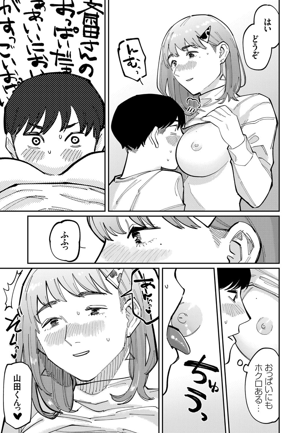 116