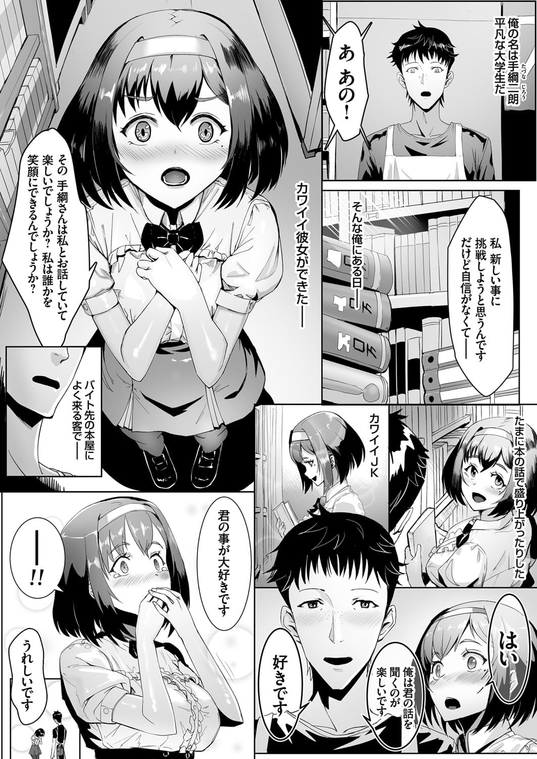 146