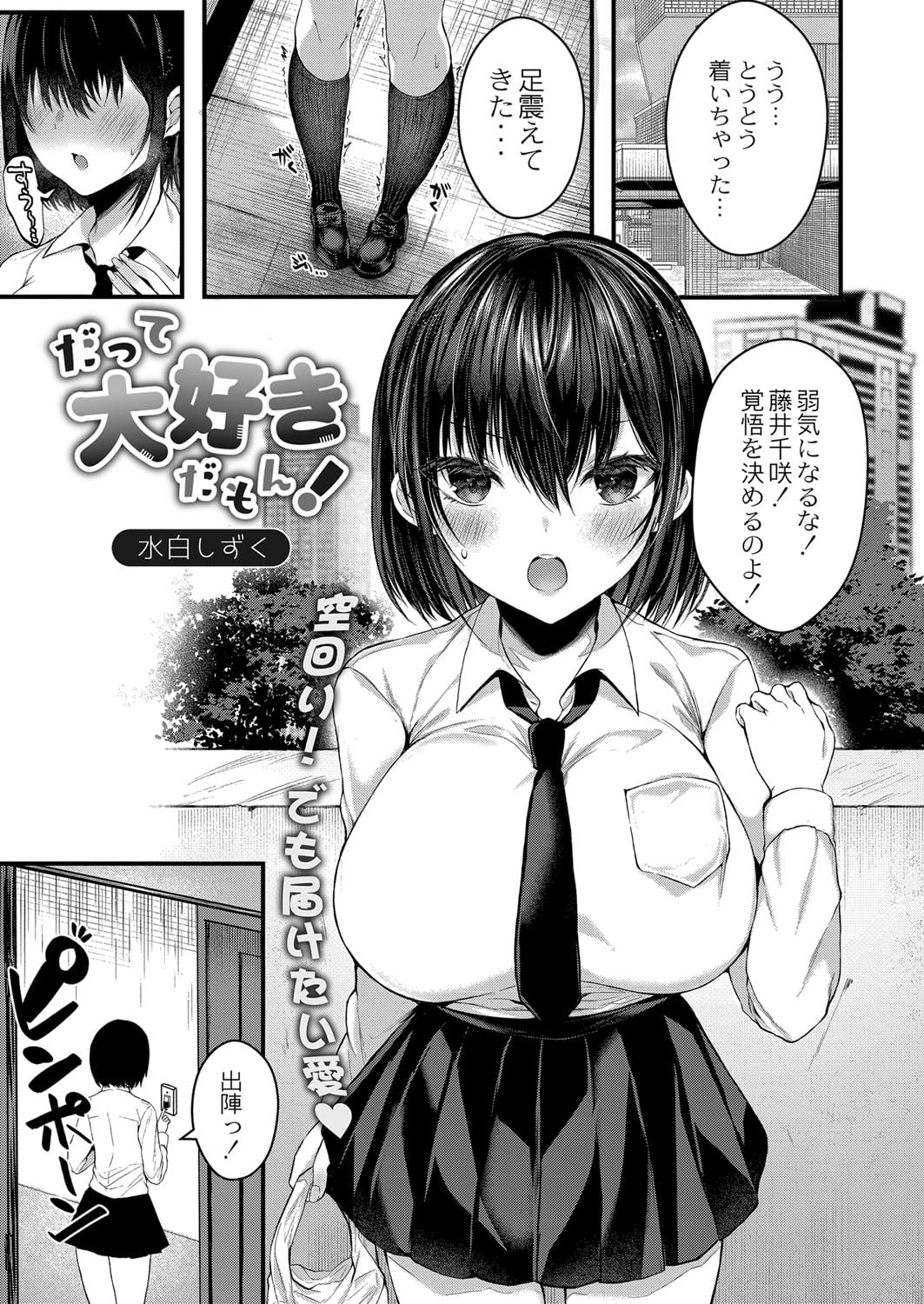 014