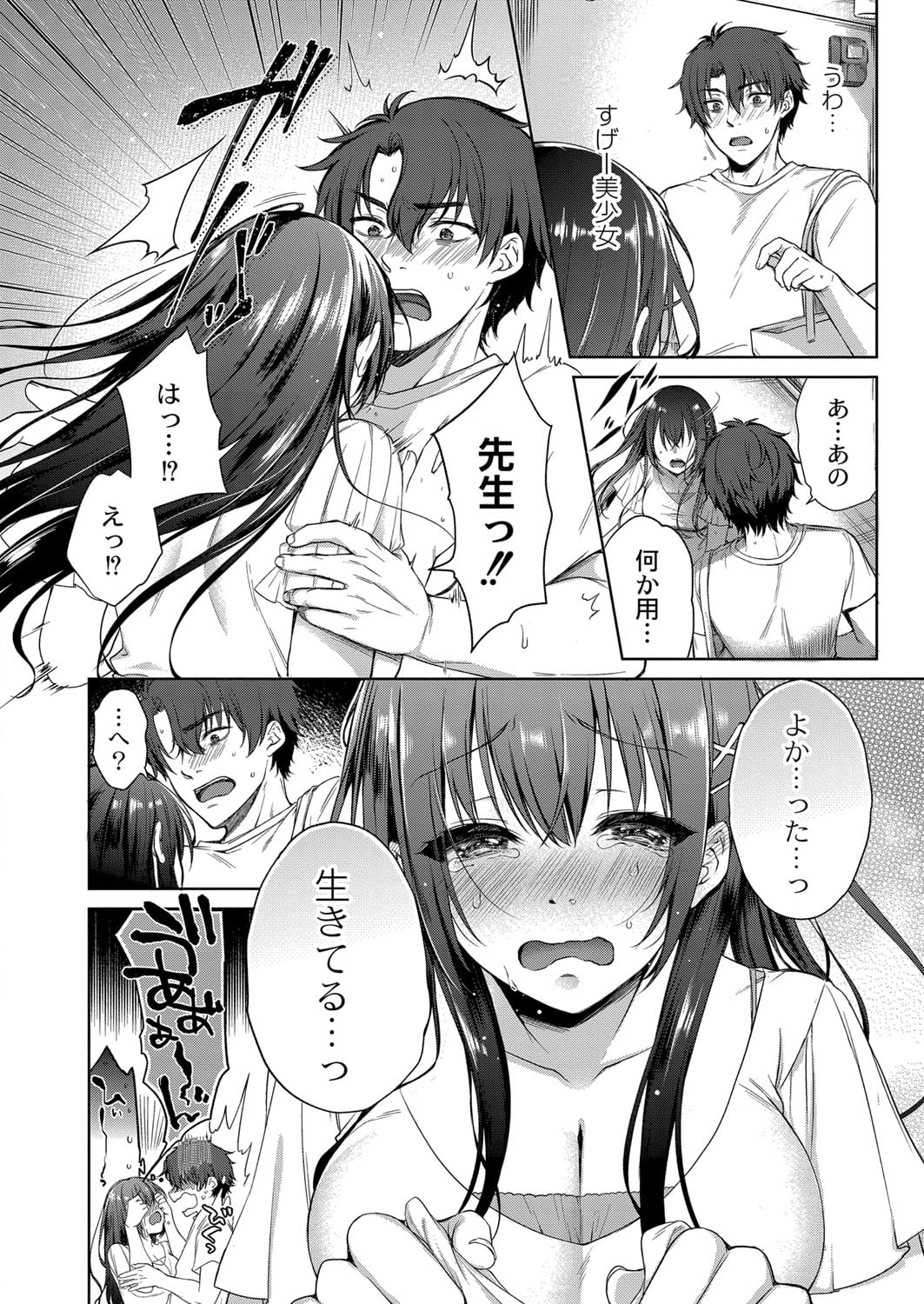 043