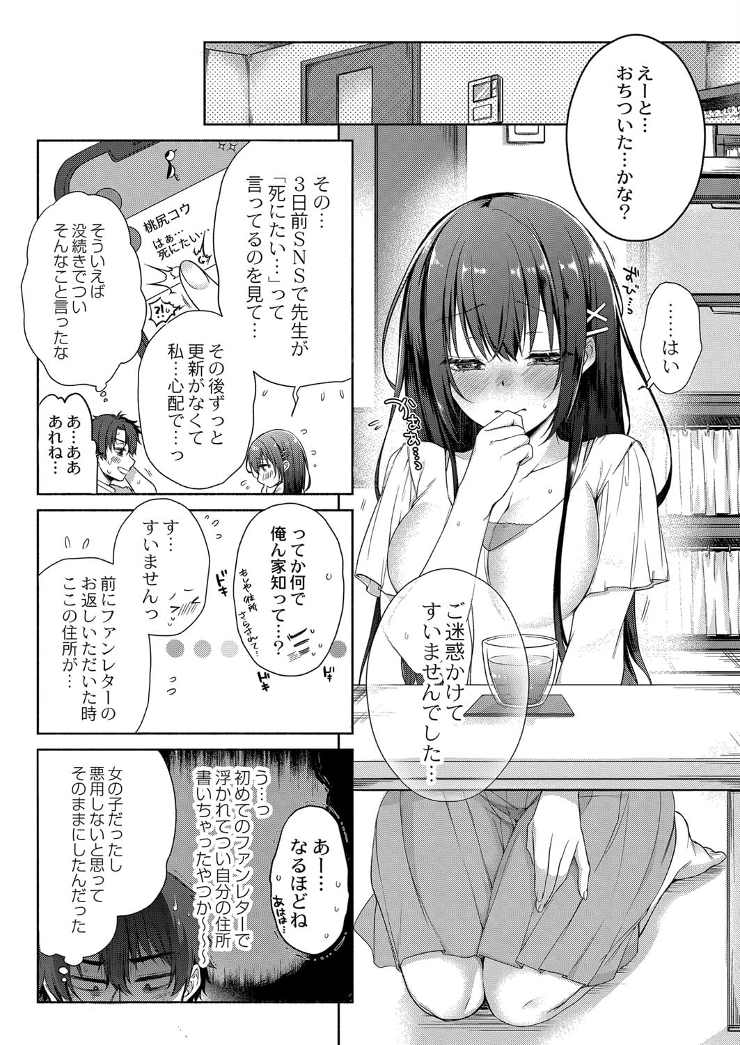 044