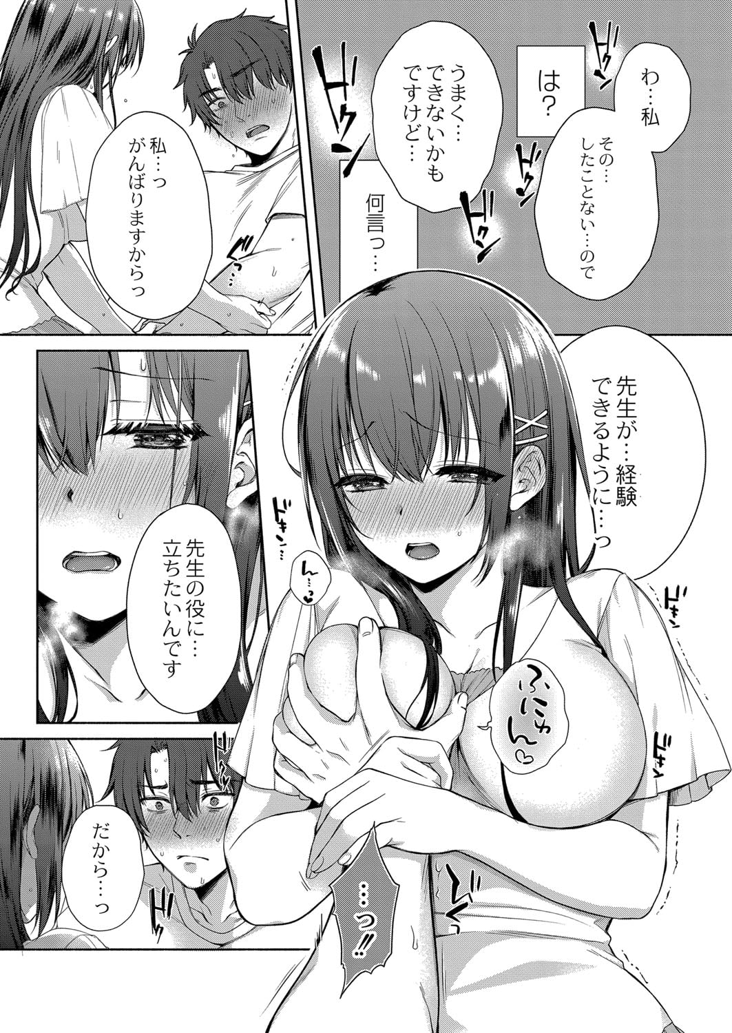 048