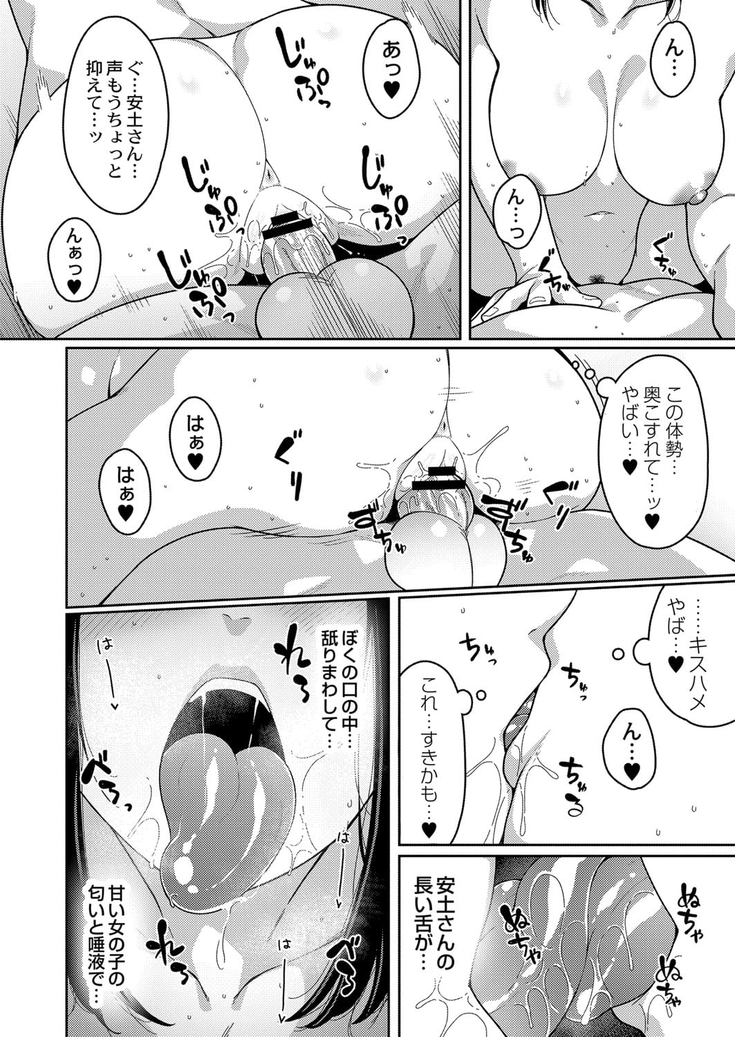 089