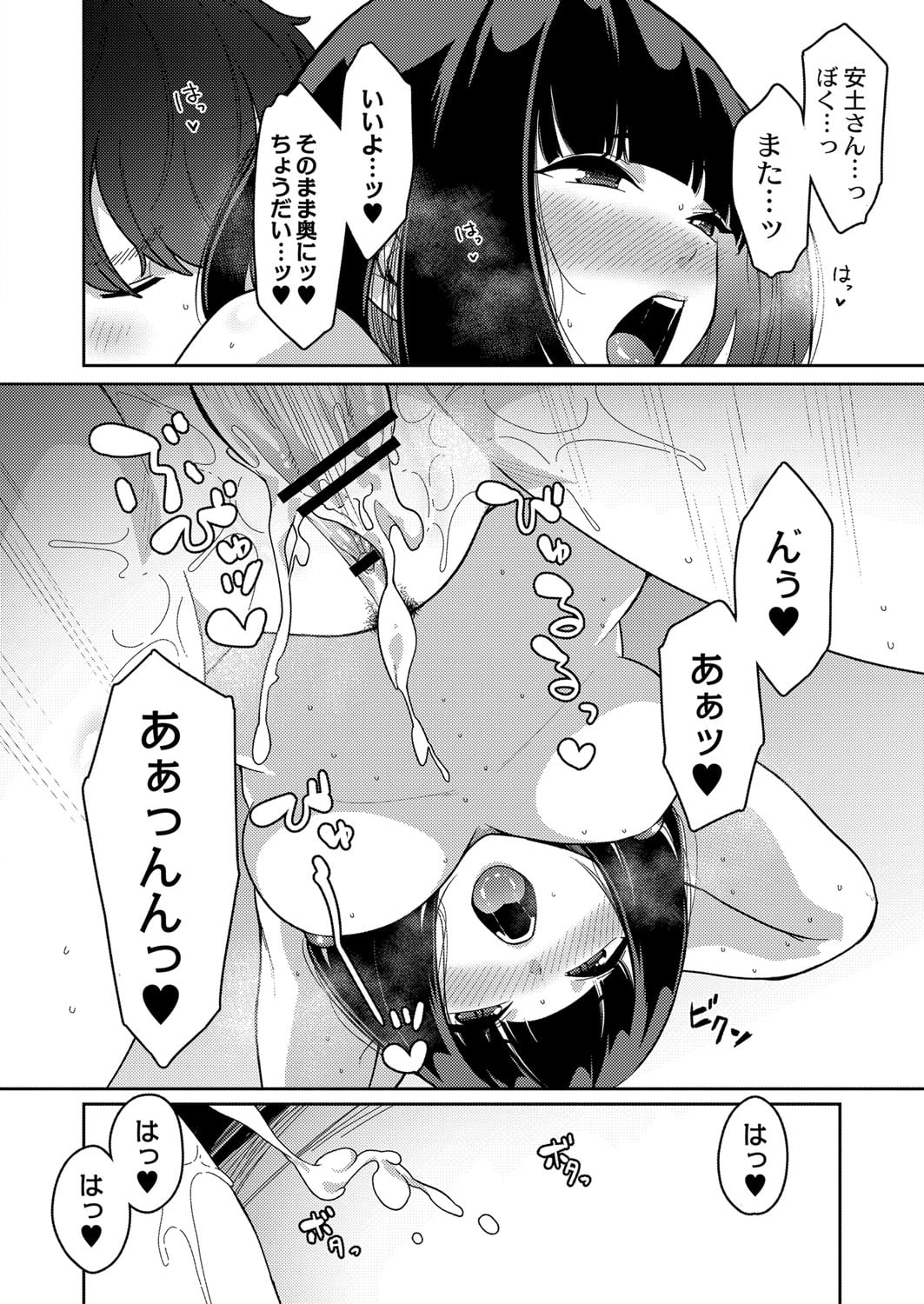 093