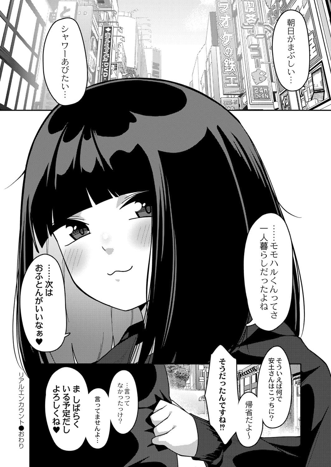 095