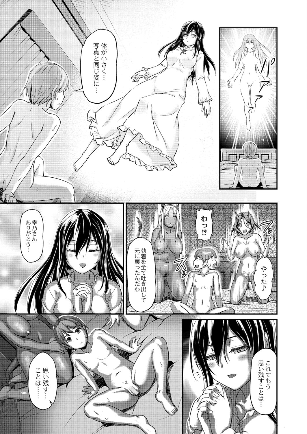 142