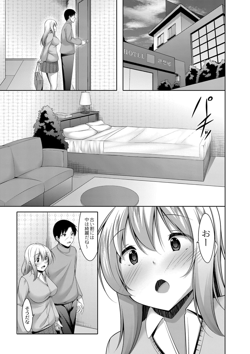 146