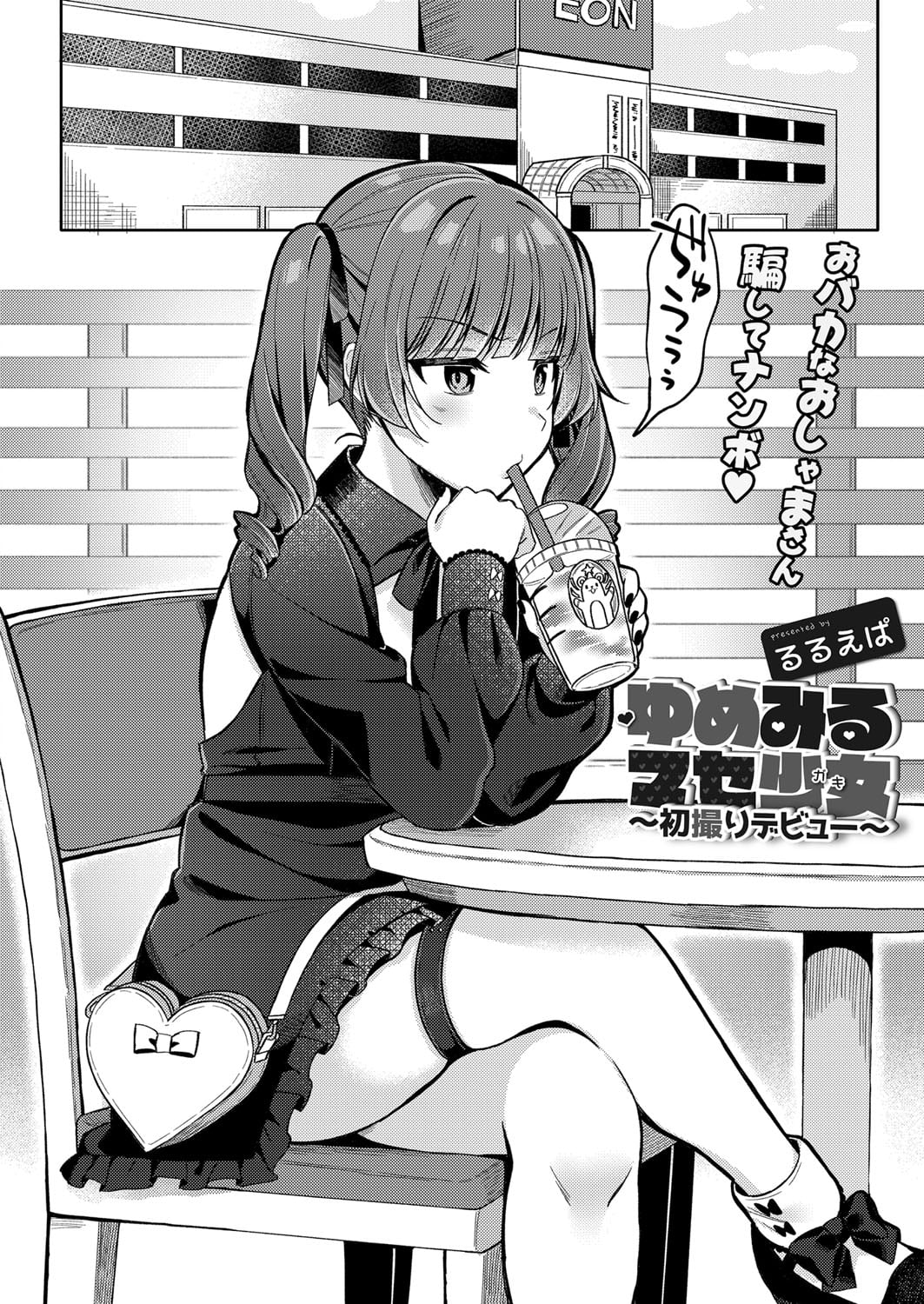 243