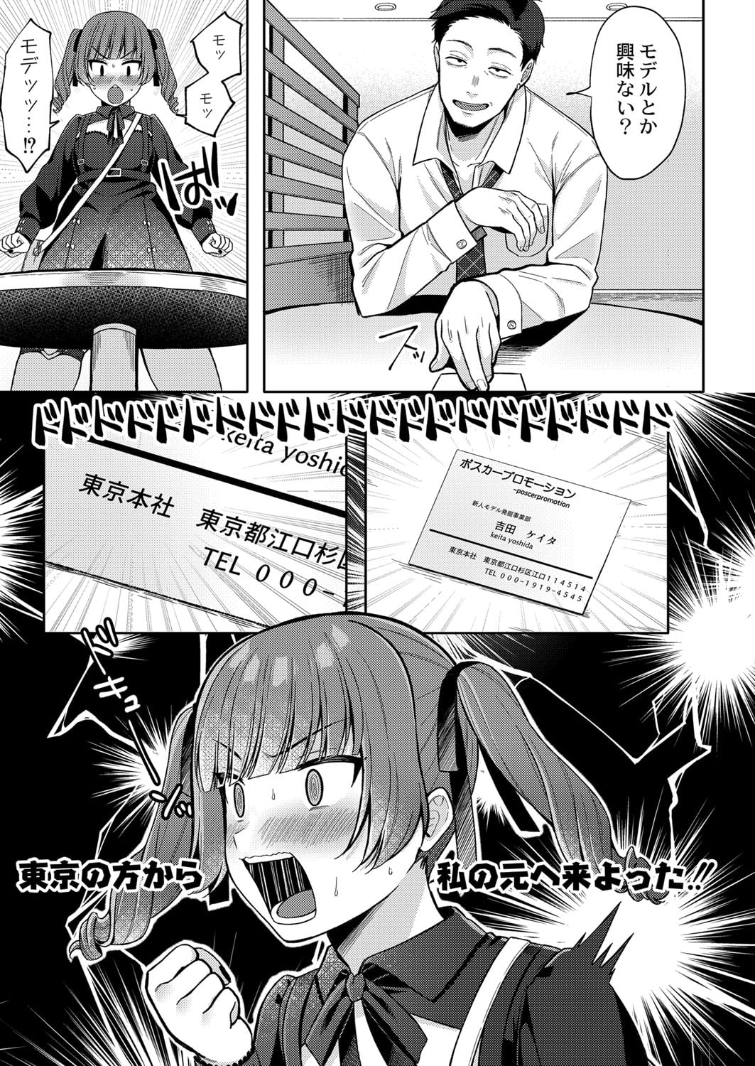 246