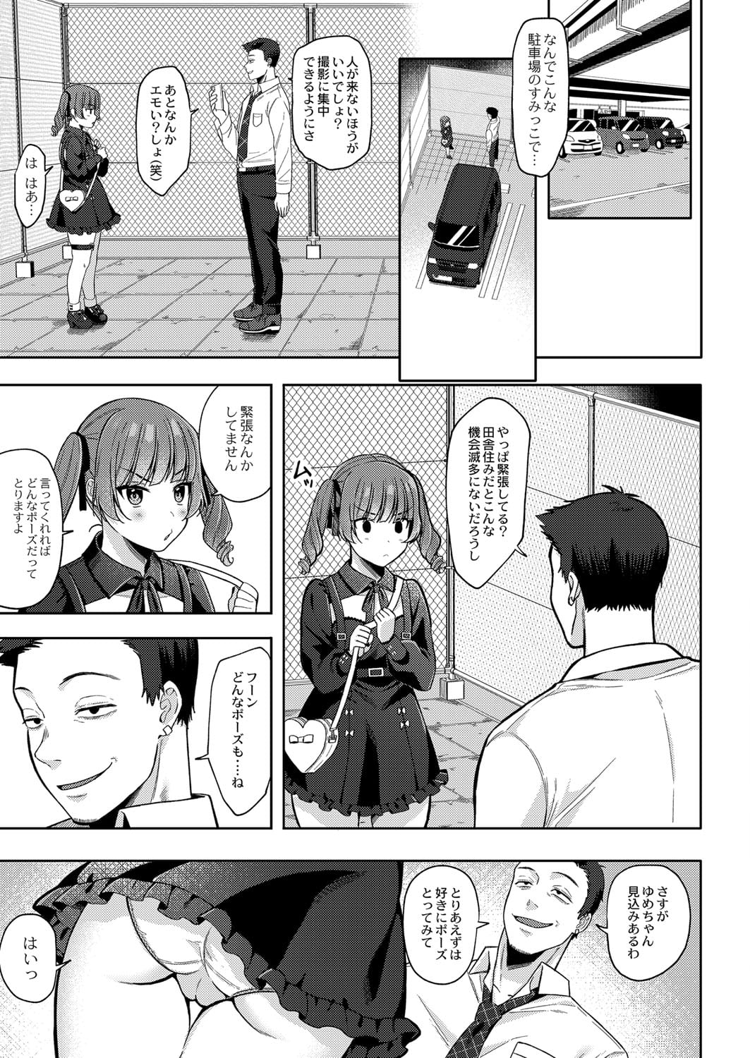 248