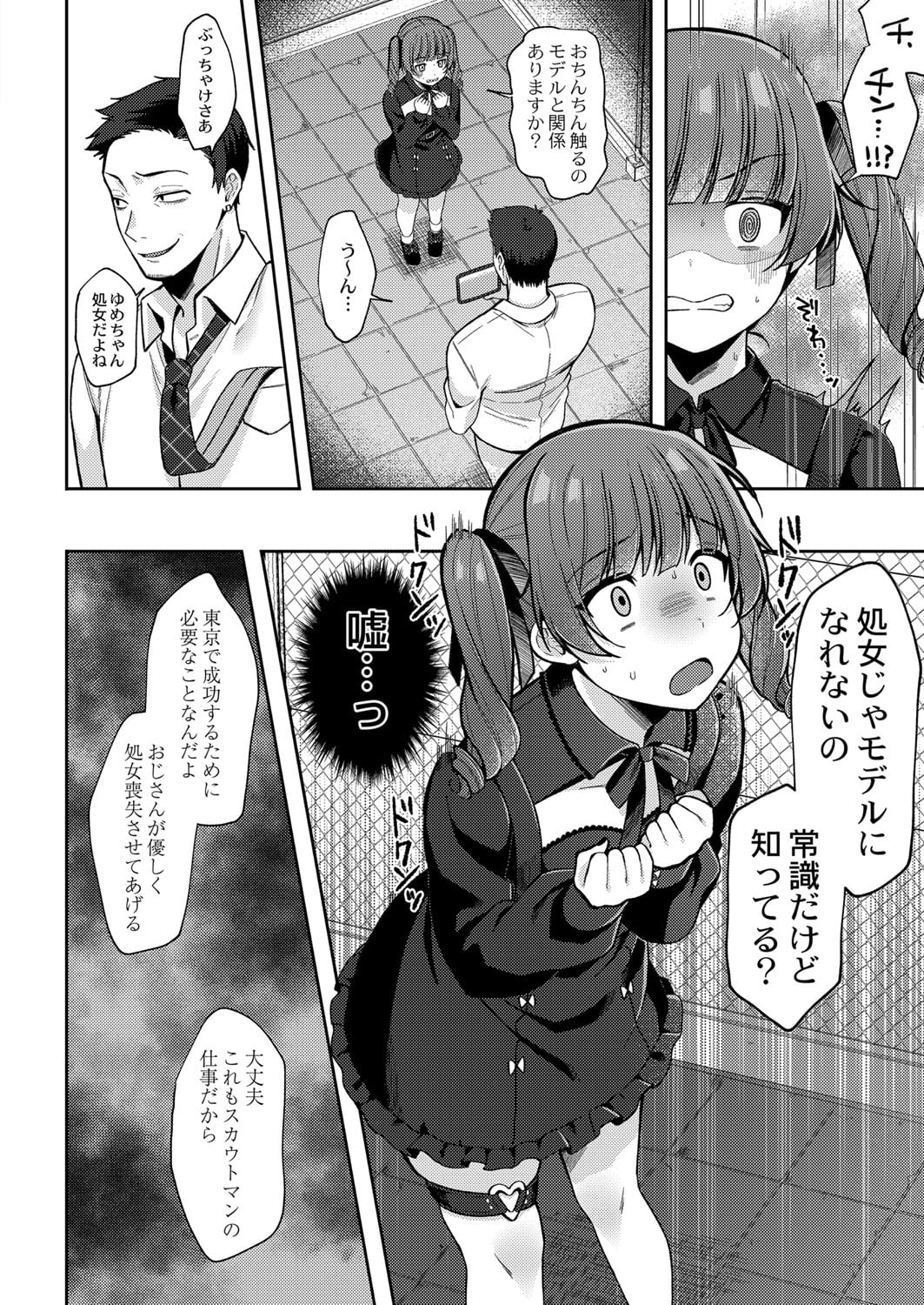 255