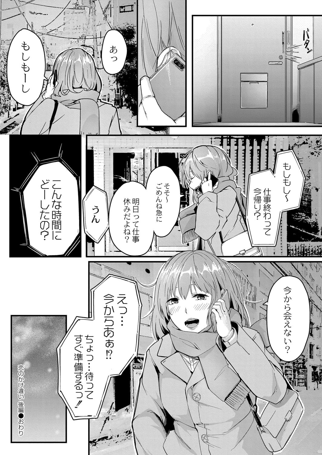 323