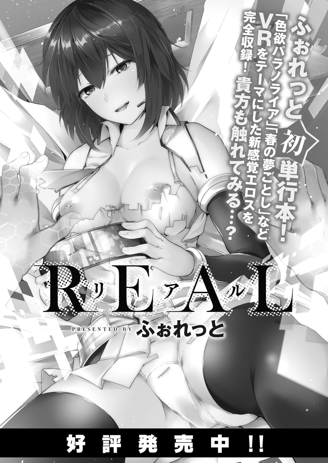 324