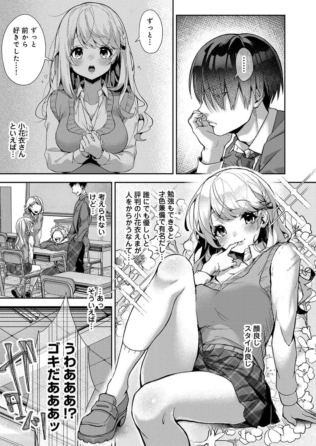 354