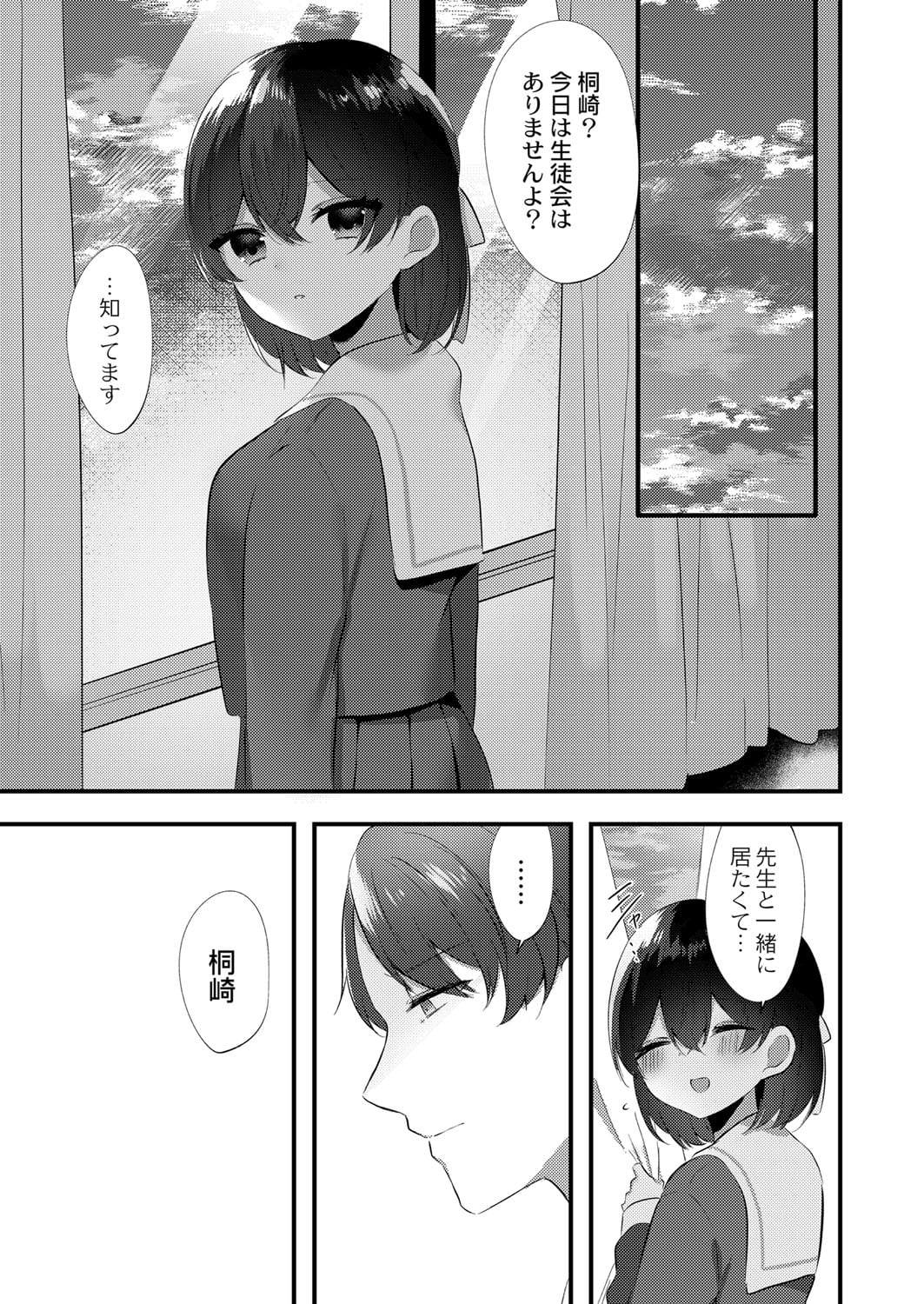 408