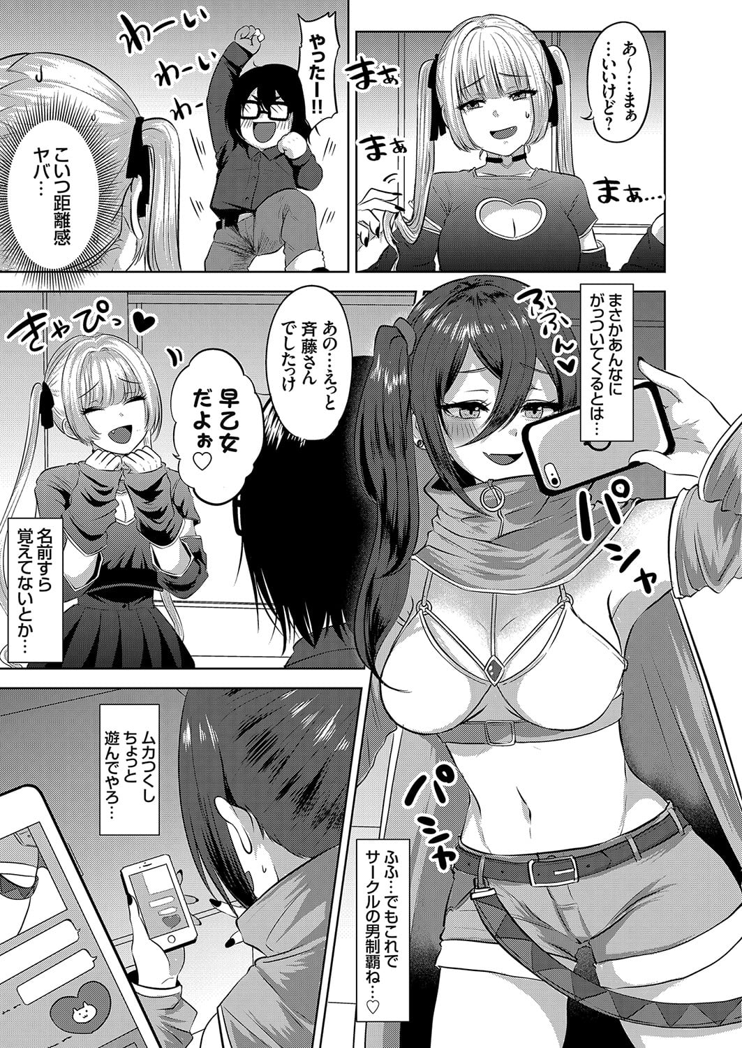 030