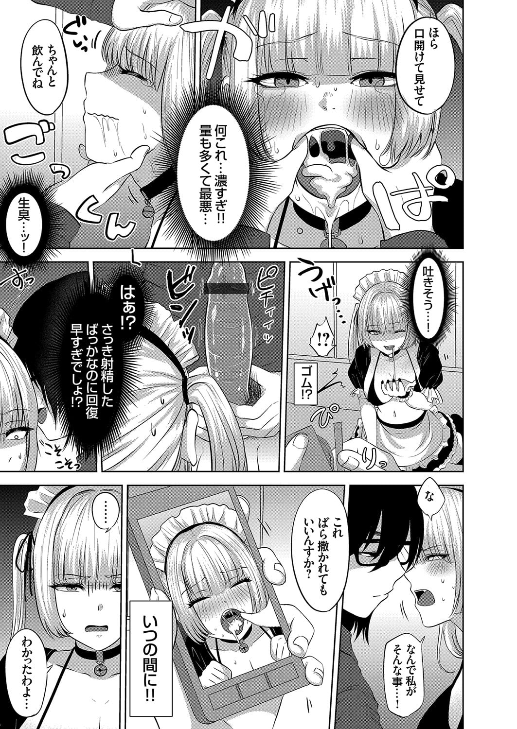 036