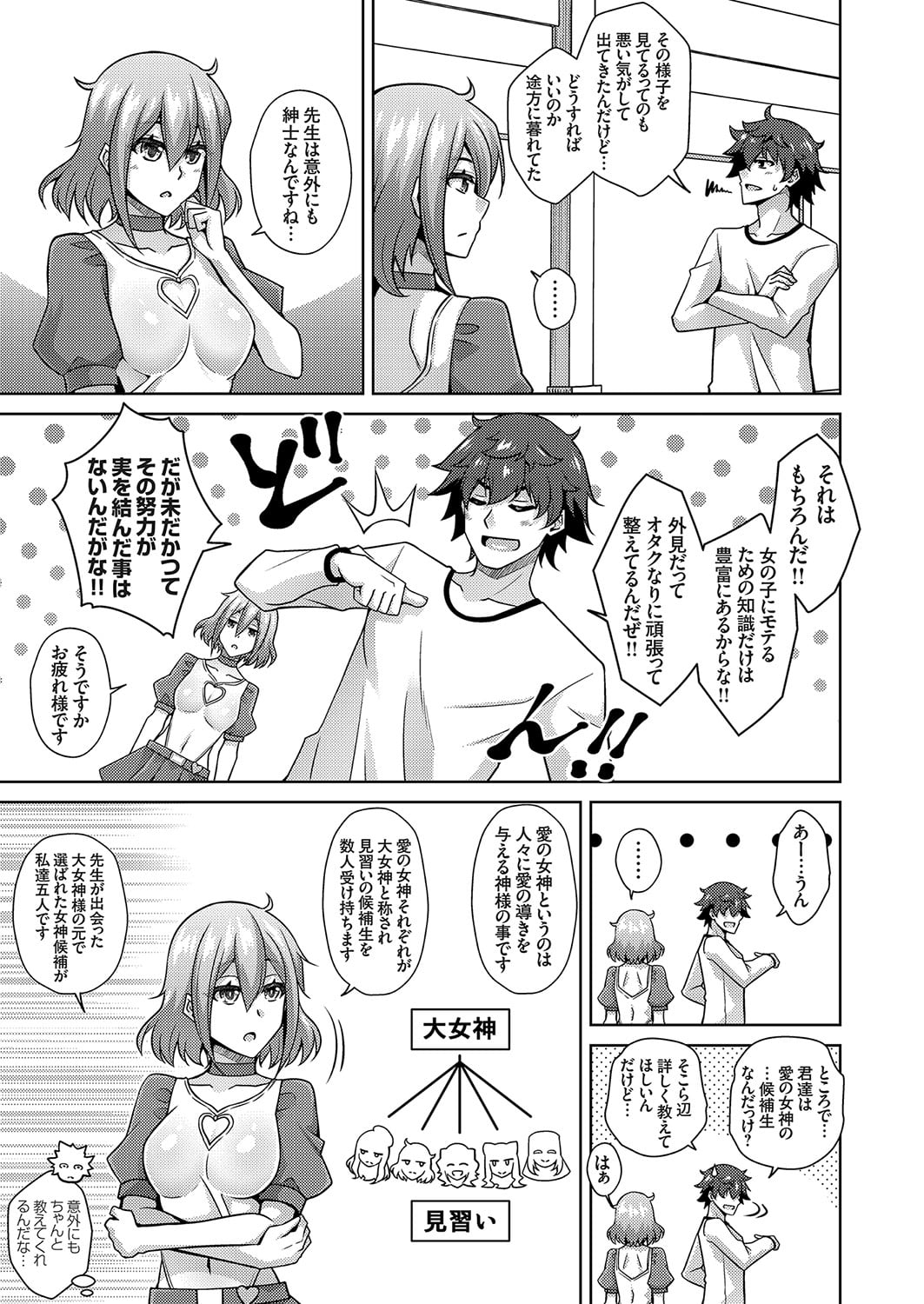 114