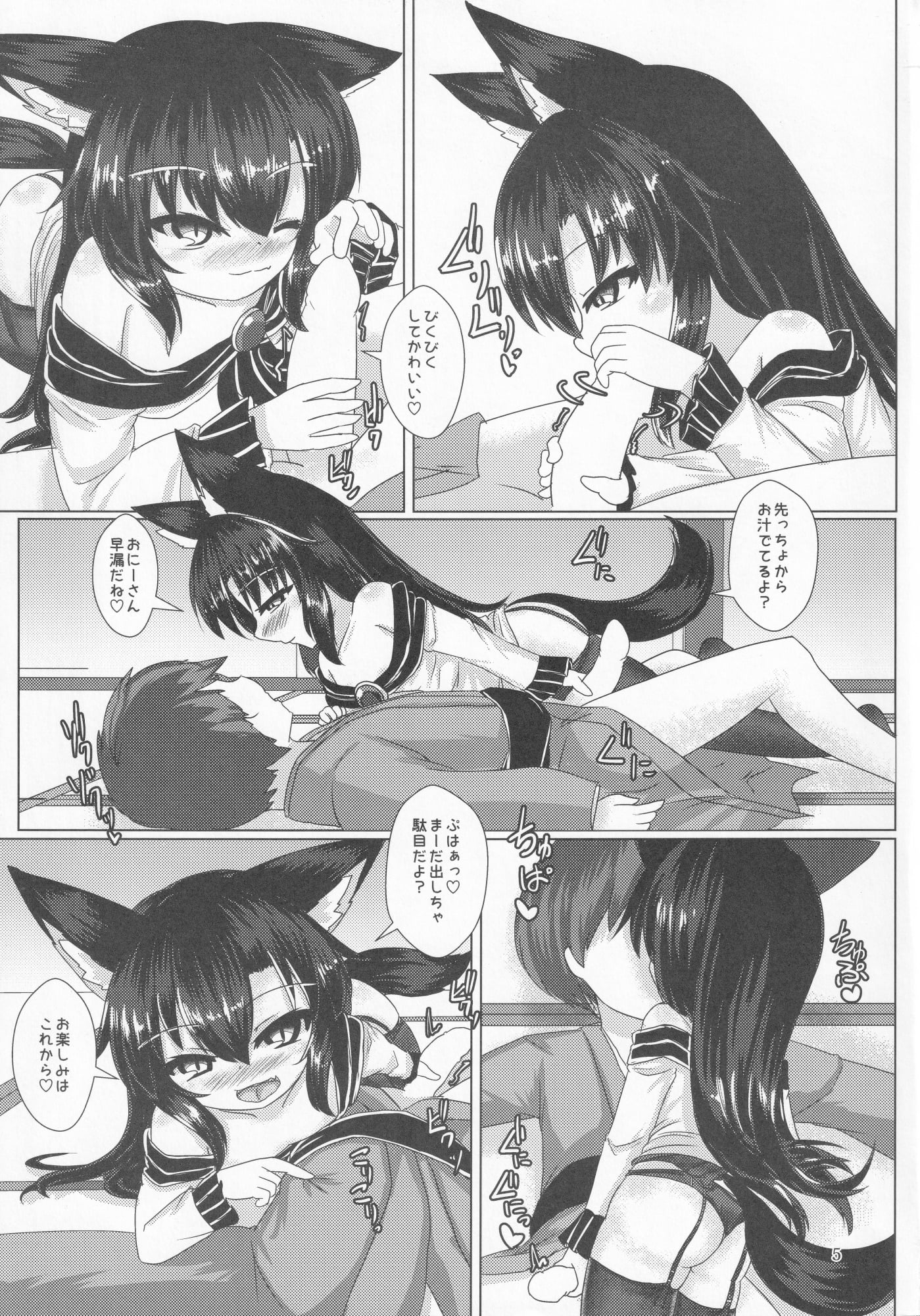 06