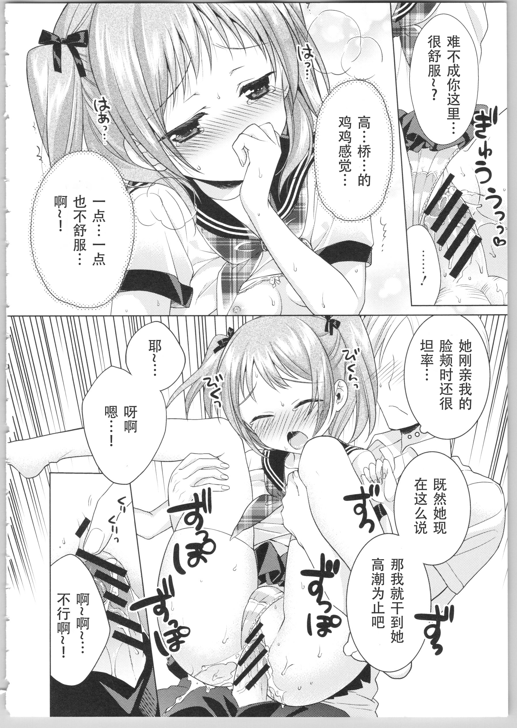 110