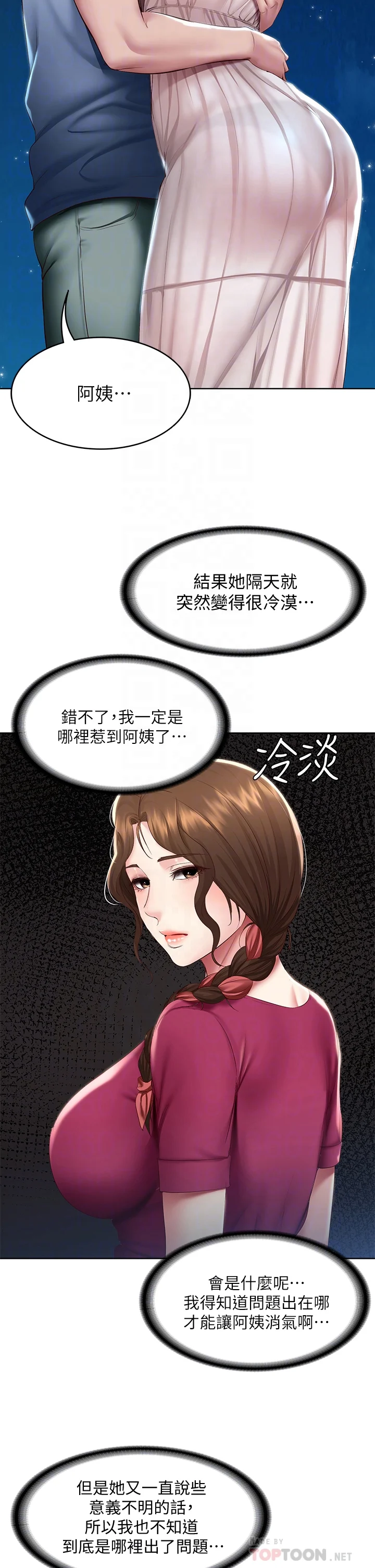 97_12