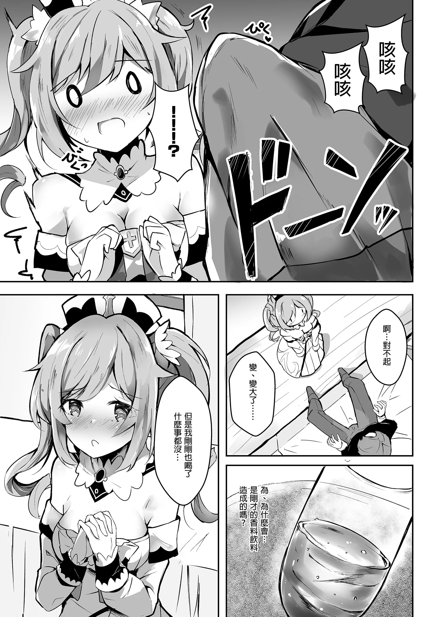 05