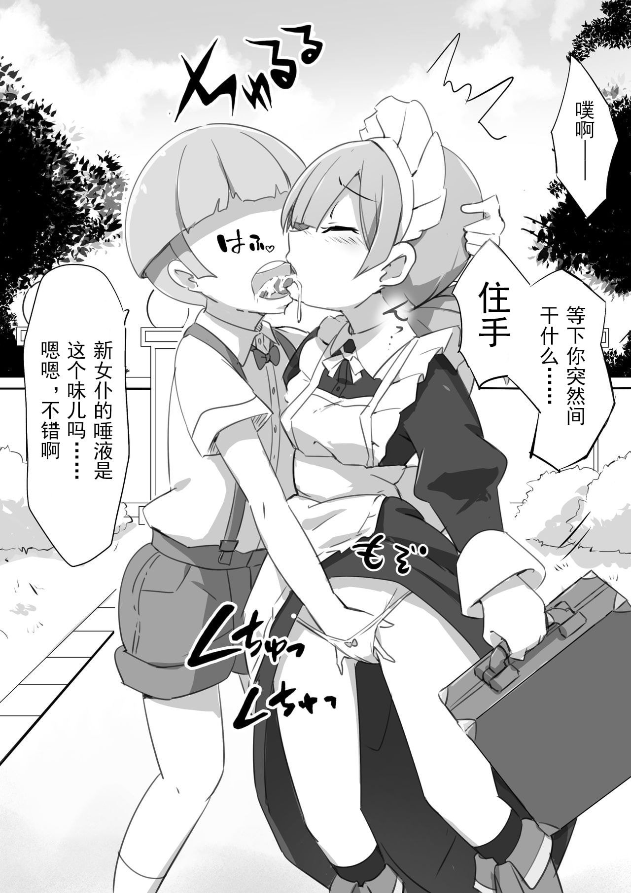 28