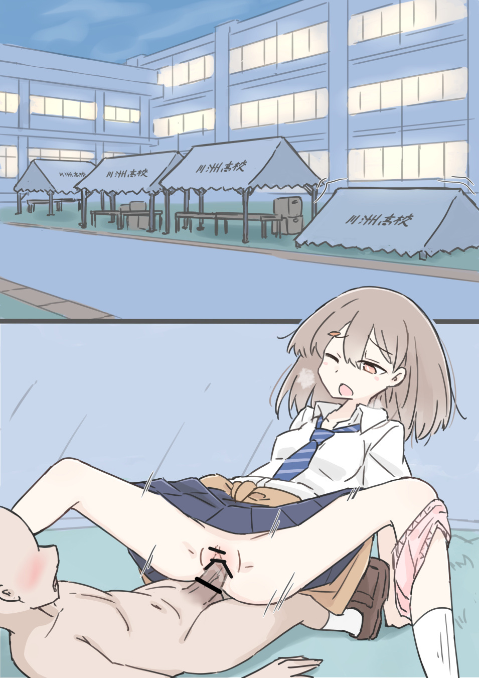 112