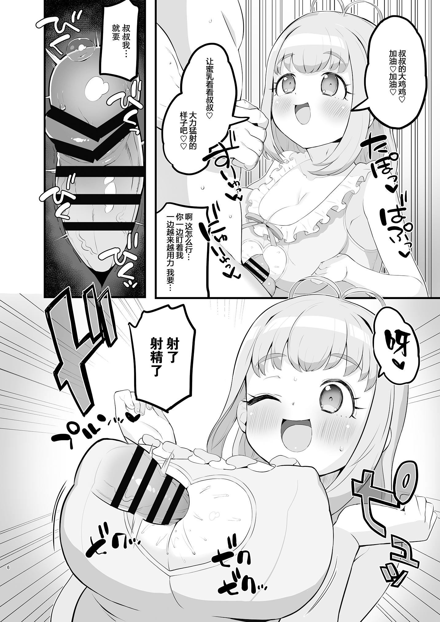 07