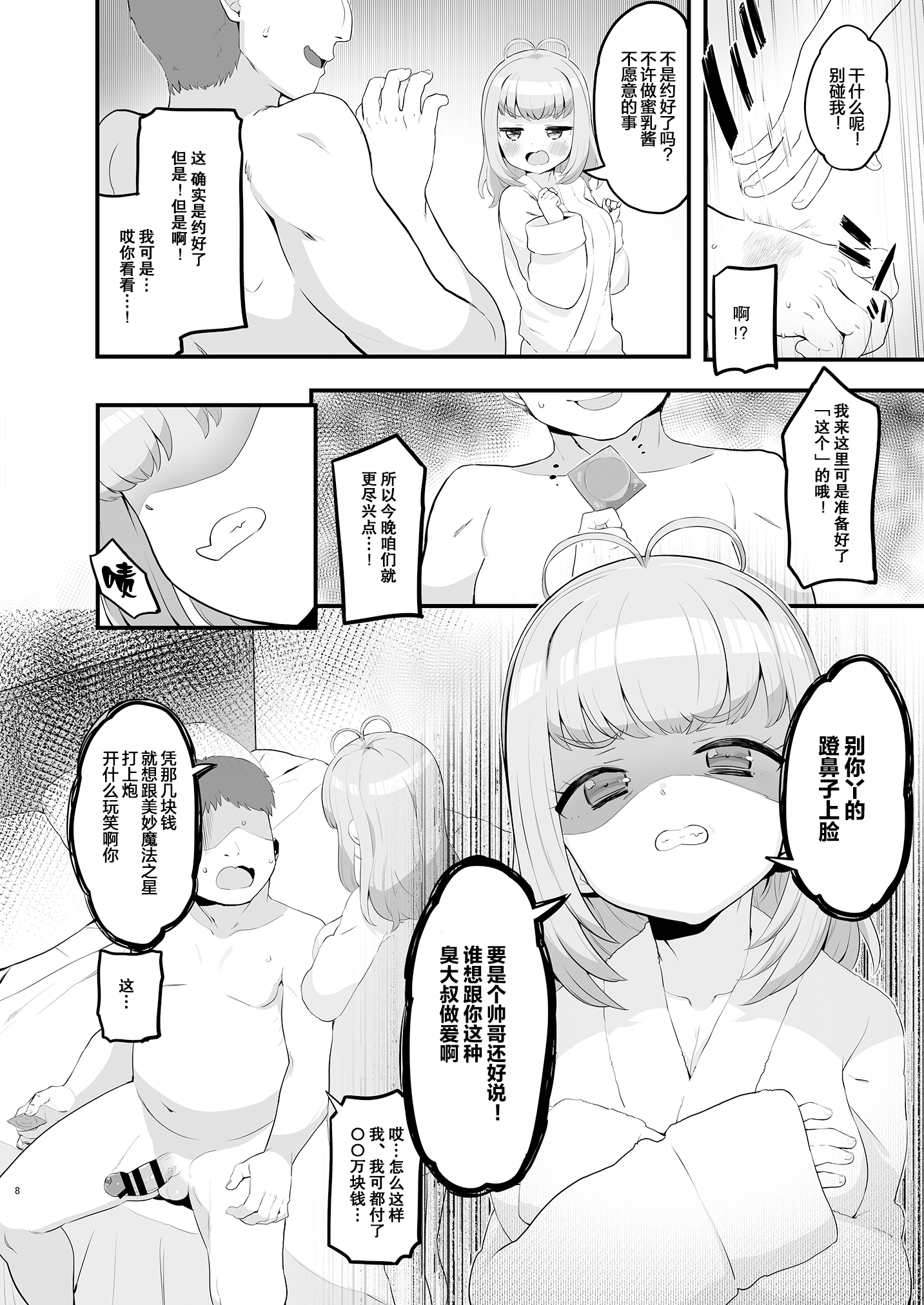 09