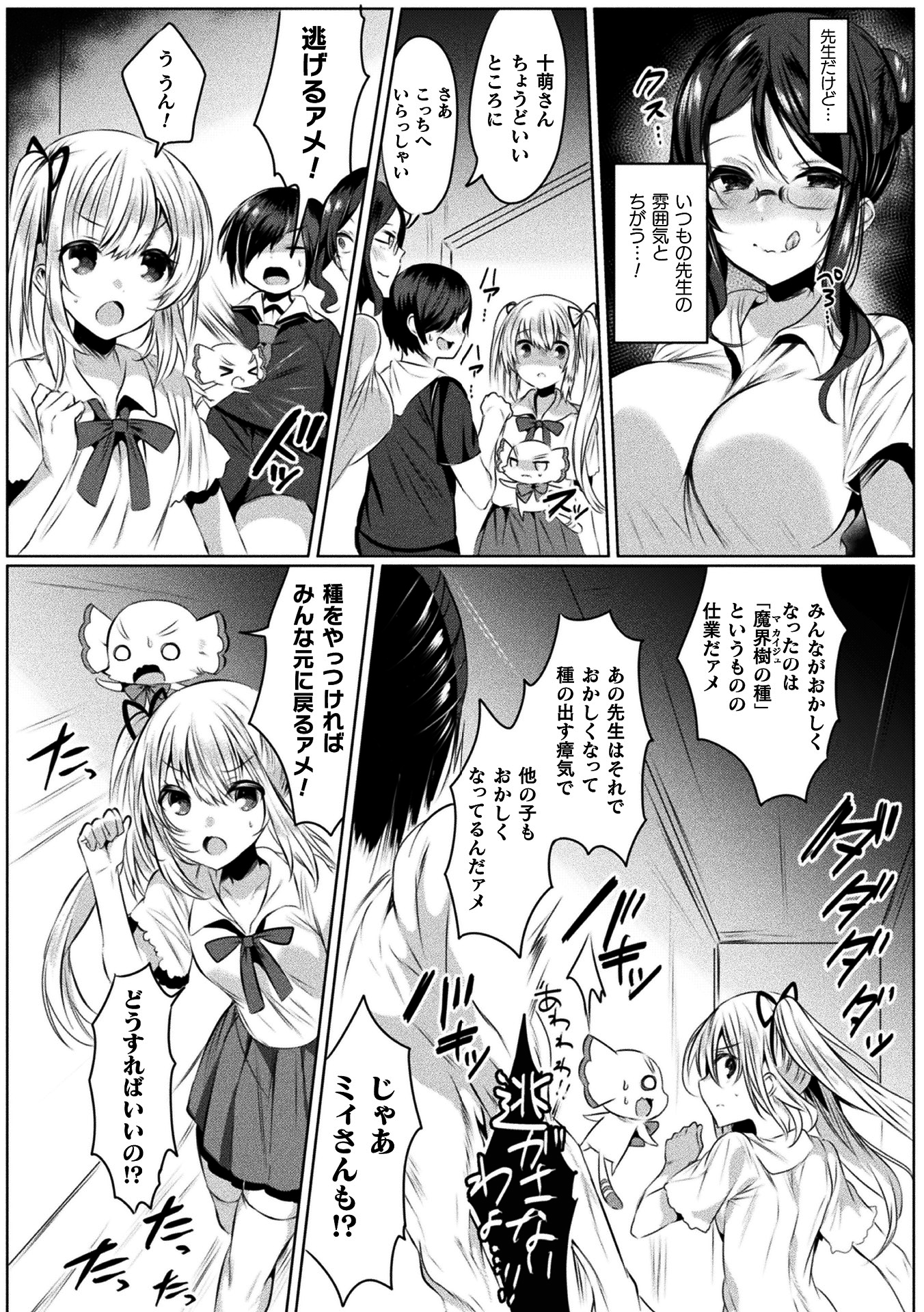013