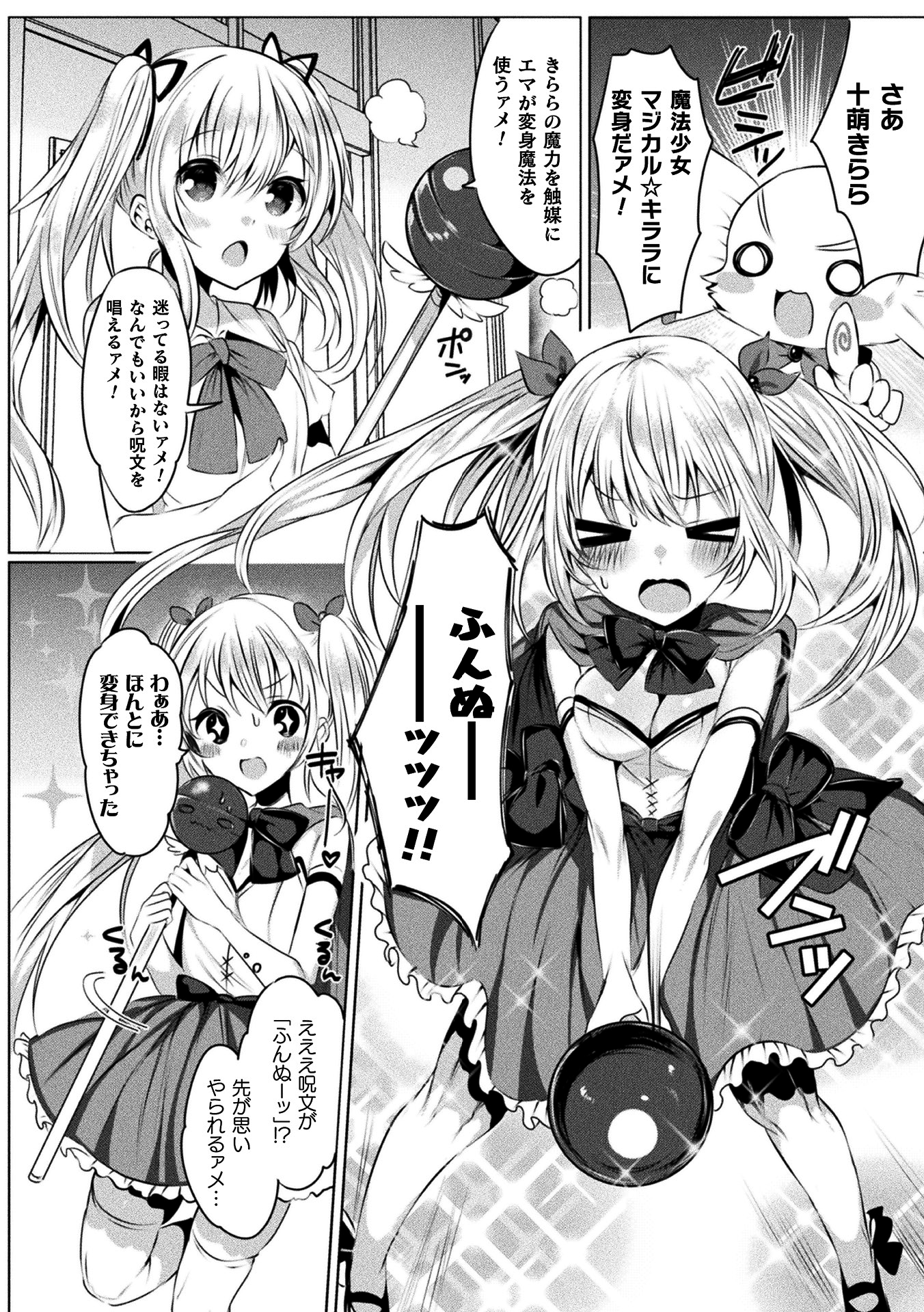014