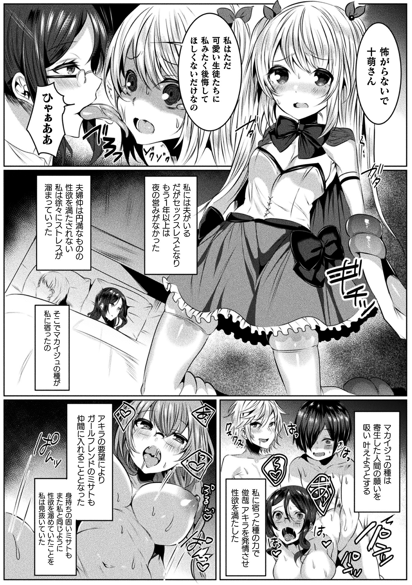016
