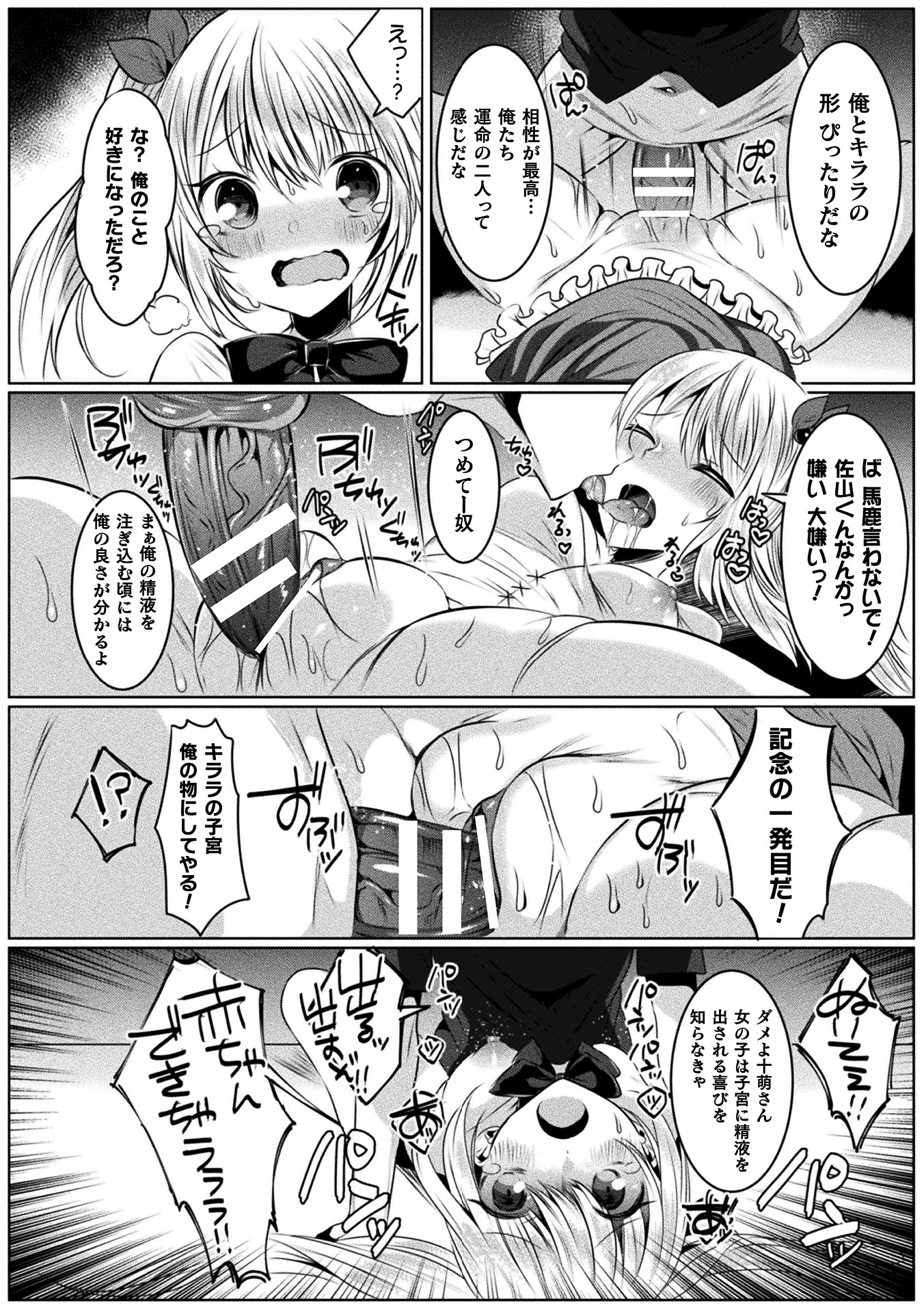 024