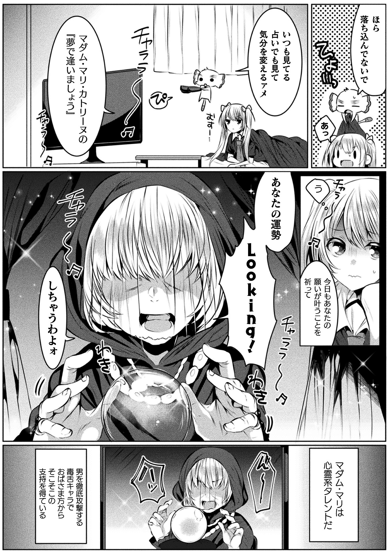 030