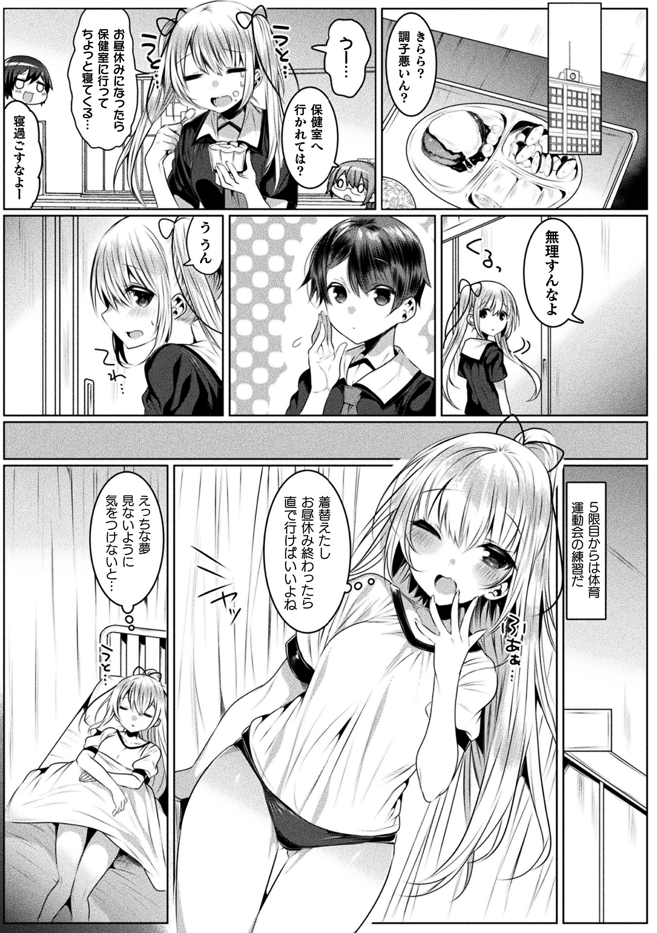 061
