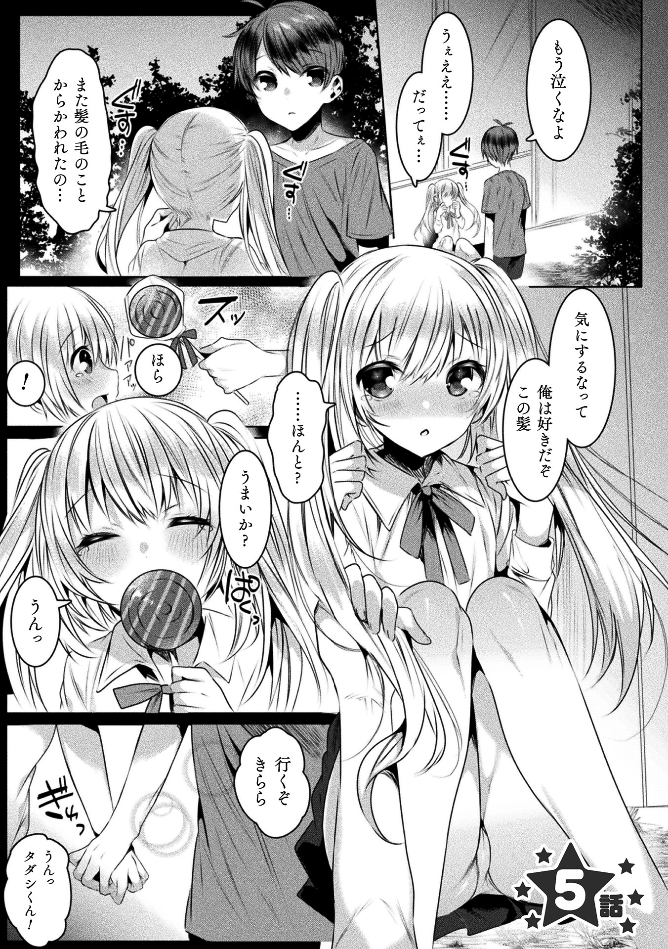 105