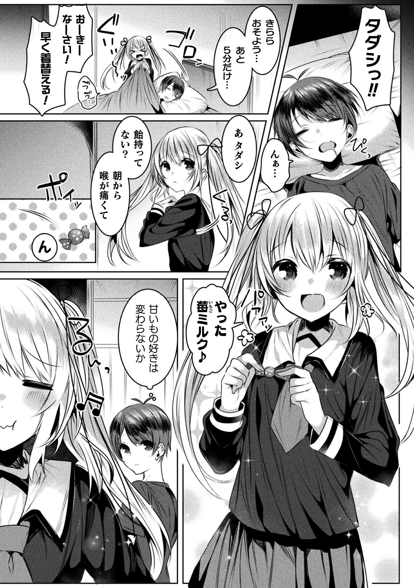 106