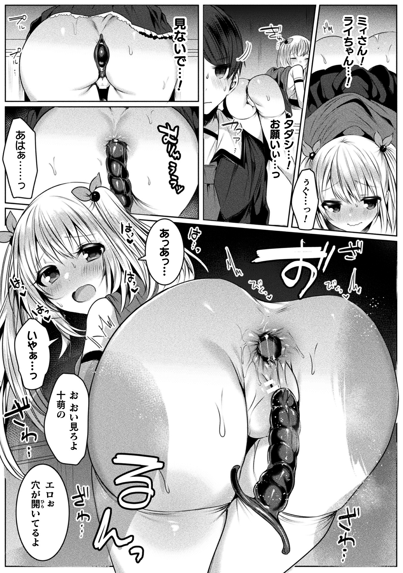 119
