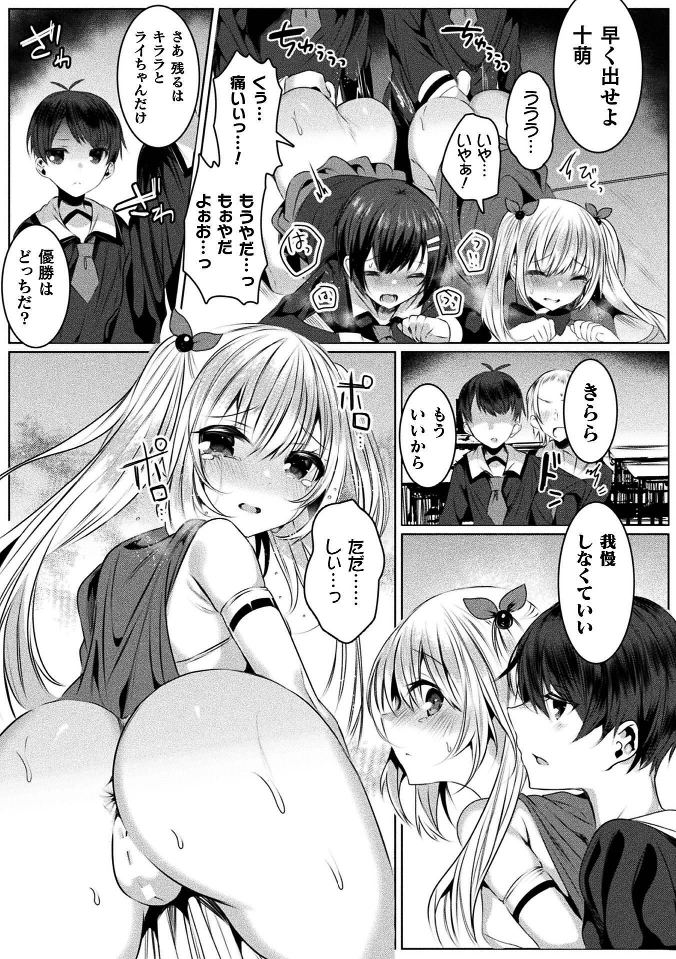 125