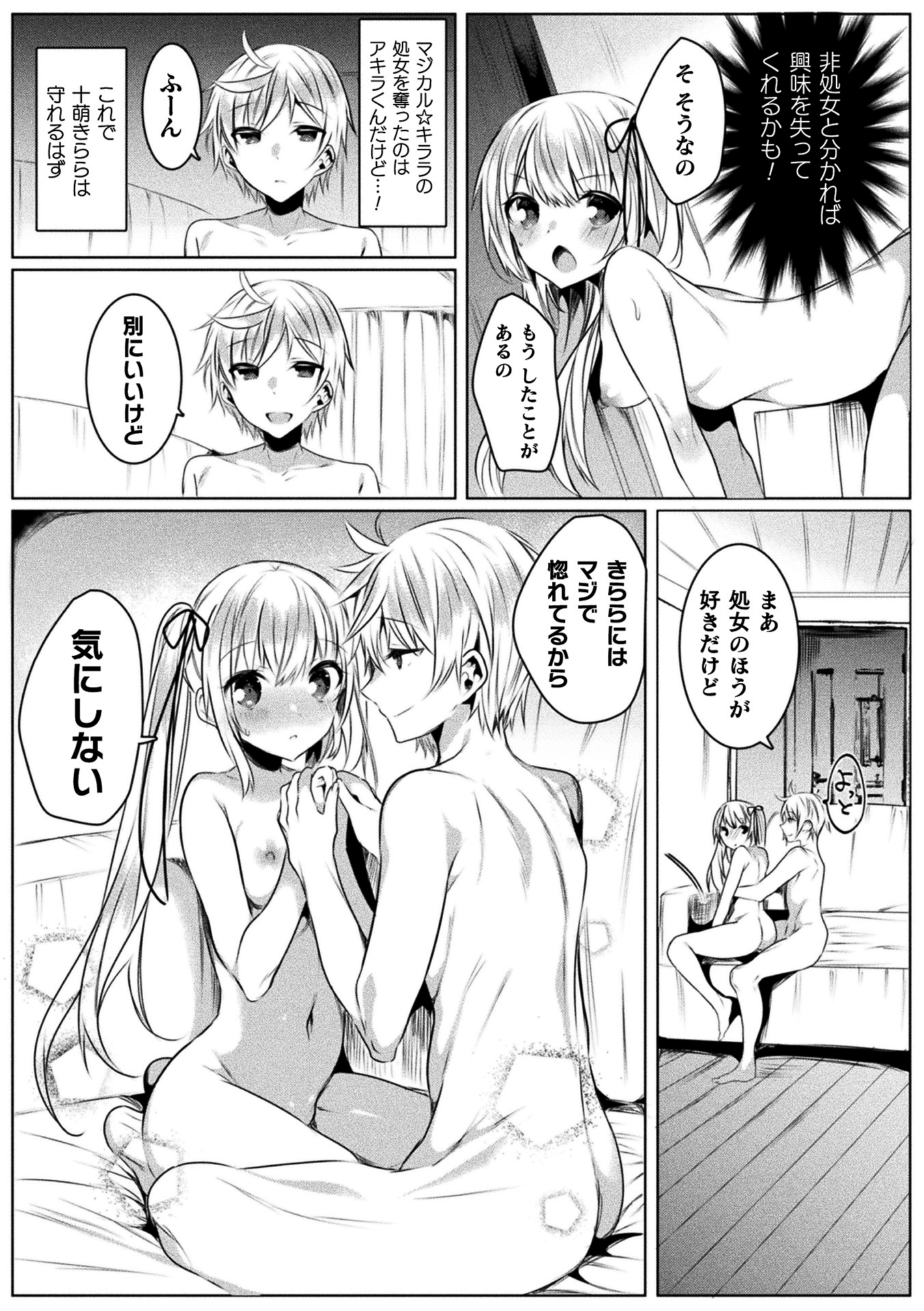 143