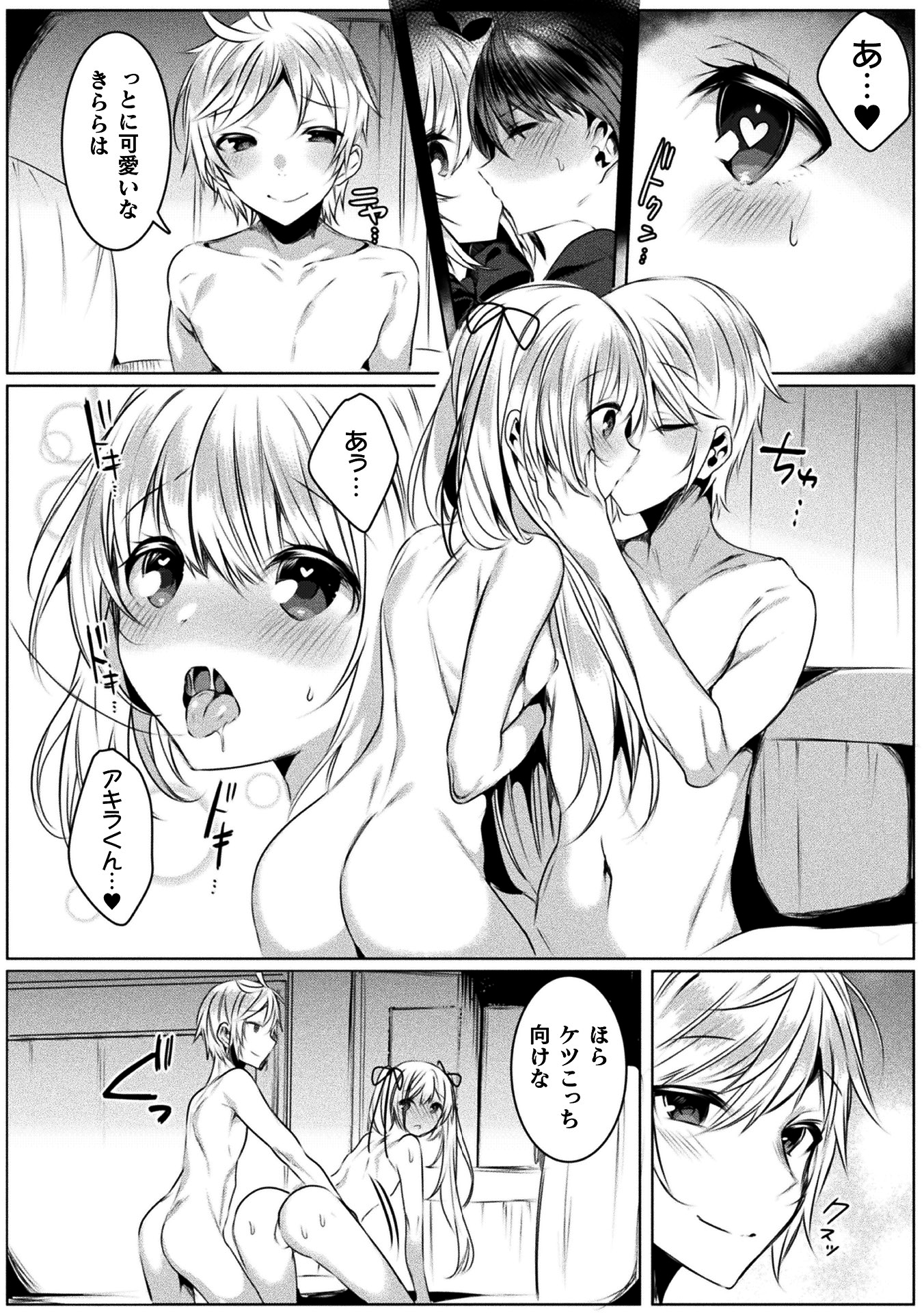 144