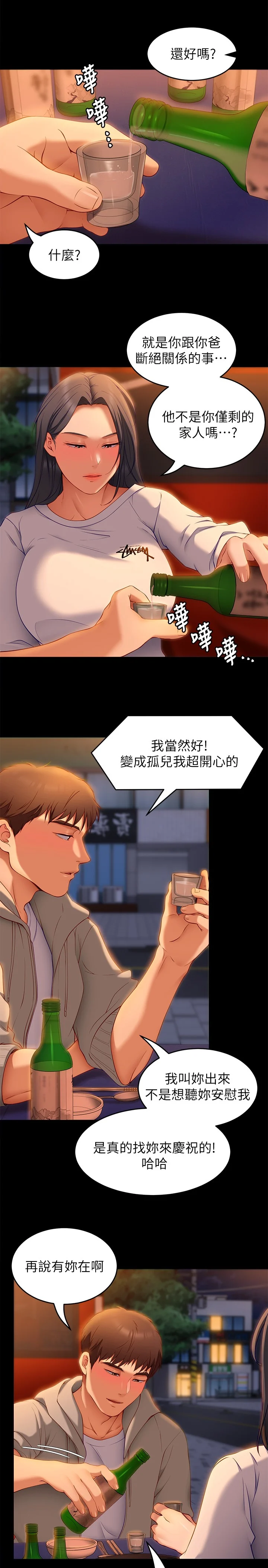33_43