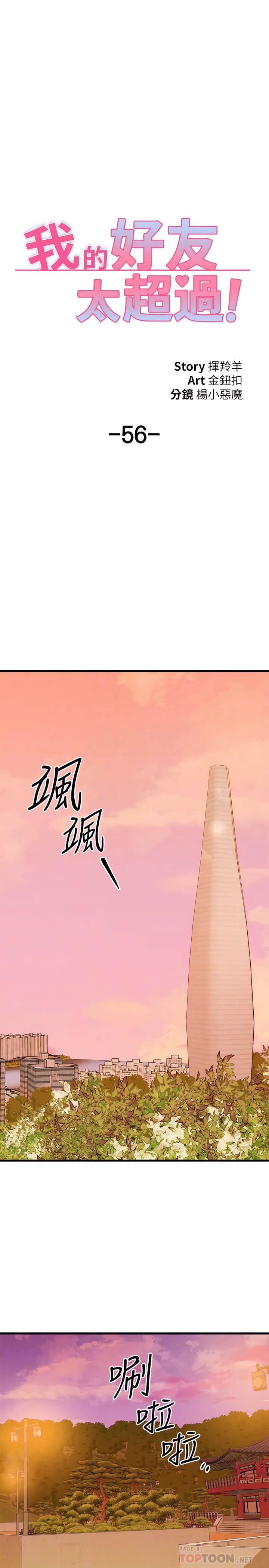 56_12