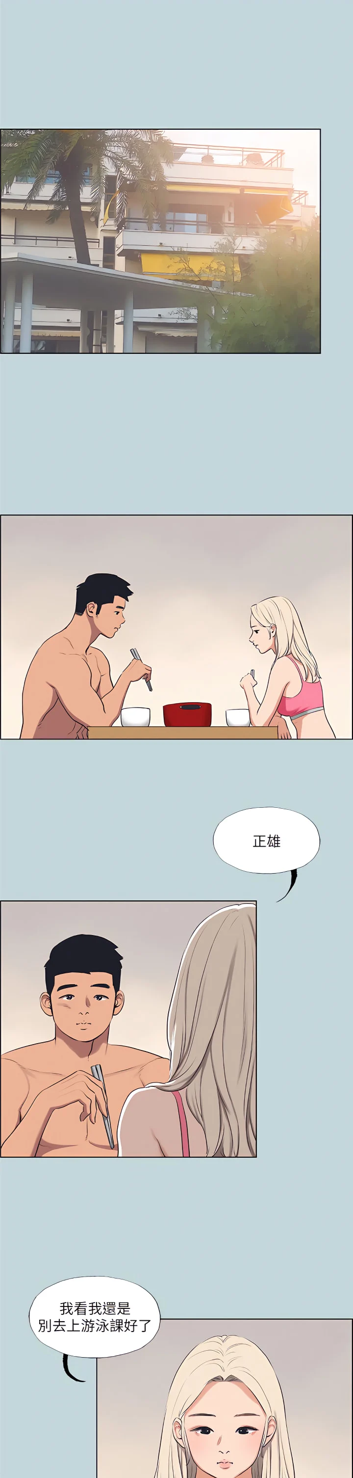 70_20