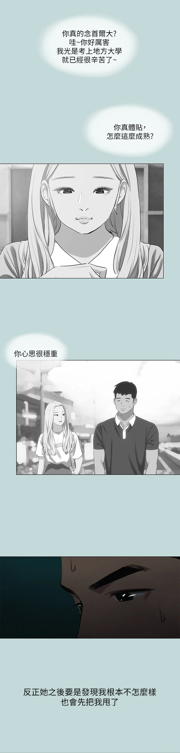 71_23