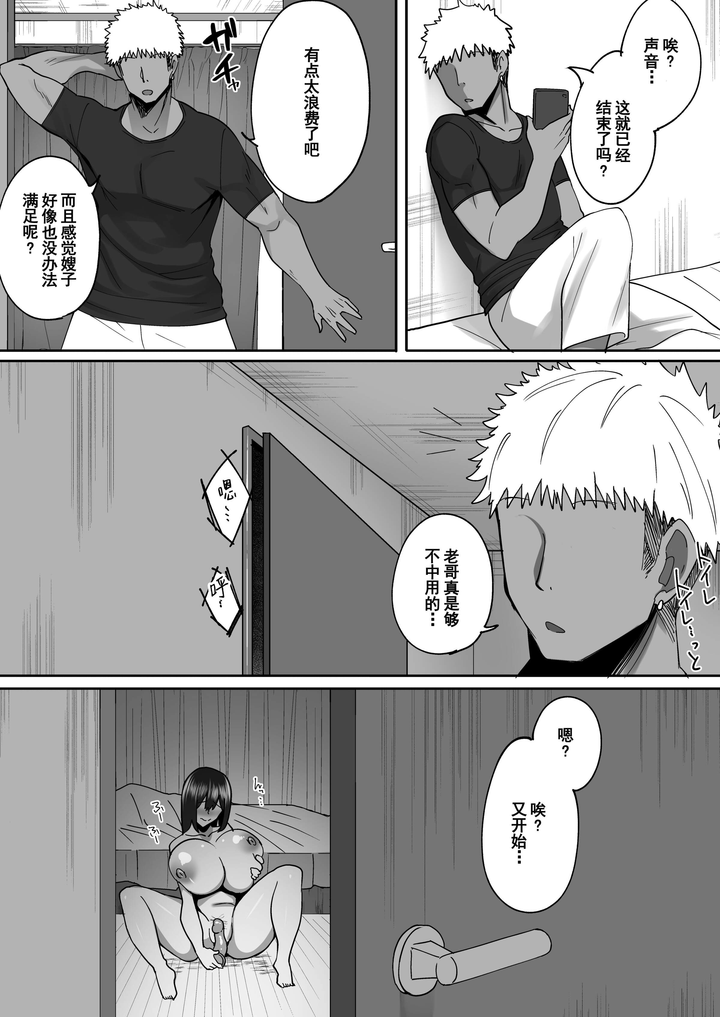 08